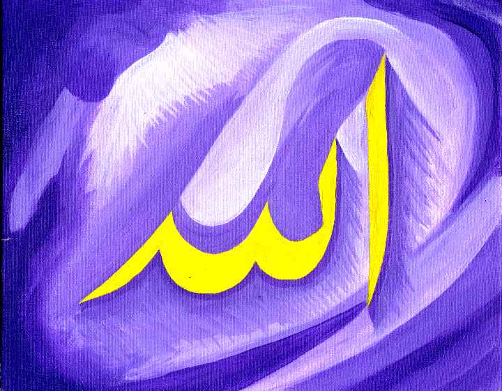 Arabic Writing Allah